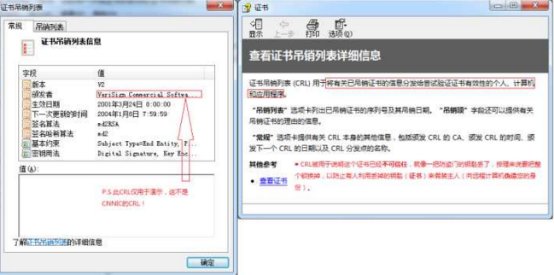 如何彻底删除cnnic证书