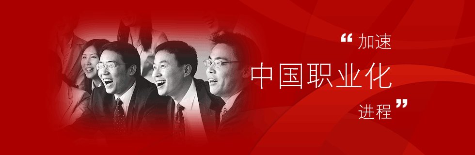 中国船舶英才网的网站使命