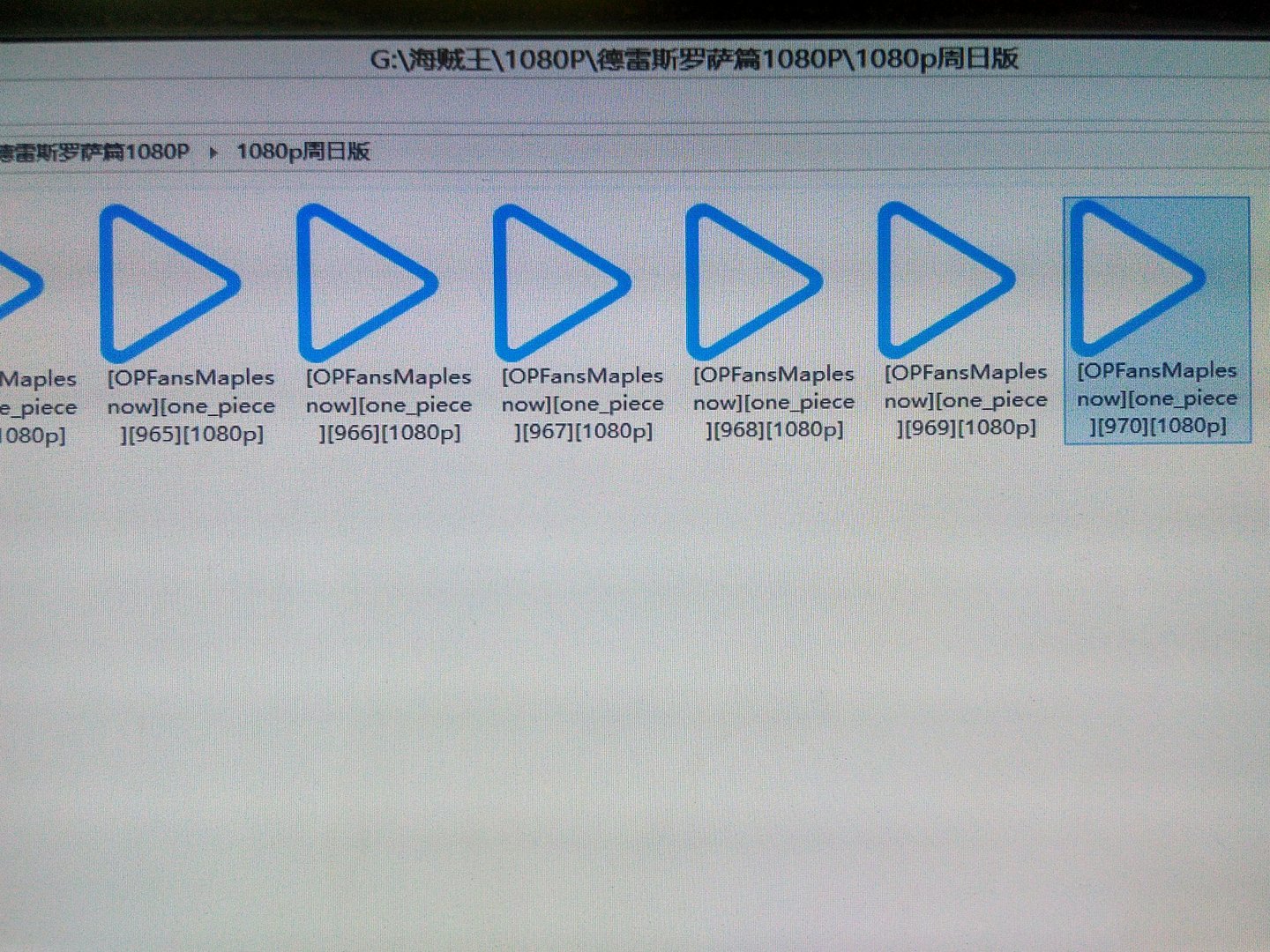 海贼王动漫现在更新到第几集了？