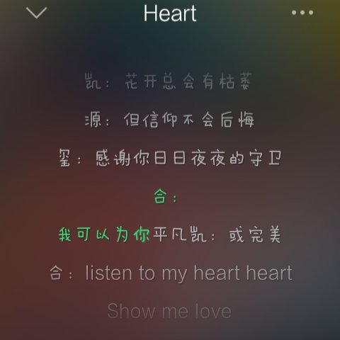 好想变苹果的歌曲歌词