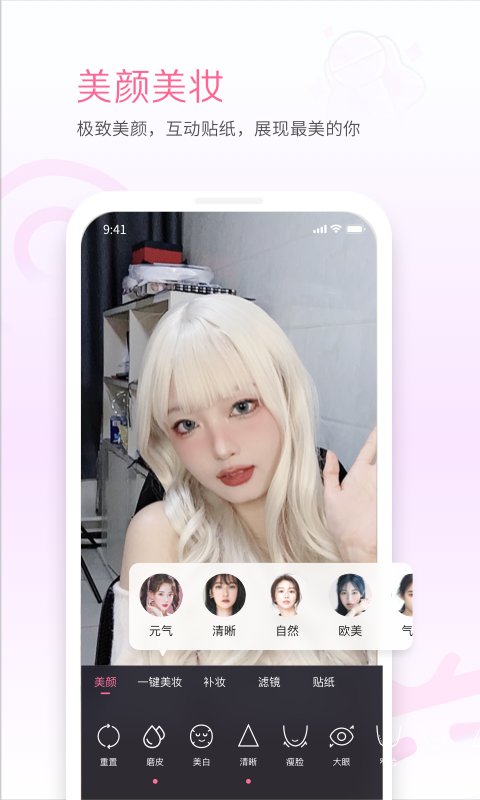 有没有看b站直播免费的app