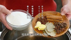 怎么泡咸鸭蛋才能出油