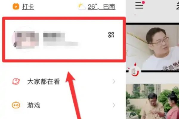 快手视频怎么删除