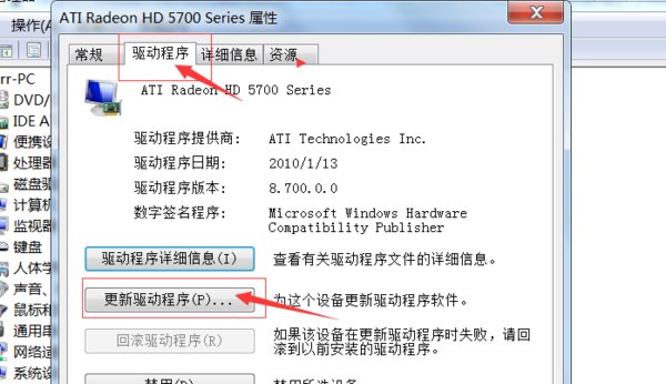 找NVIDIA nForce Networking Controller的驱动程序