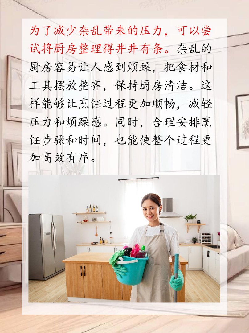 边做饭边暴躁怎么办呀？