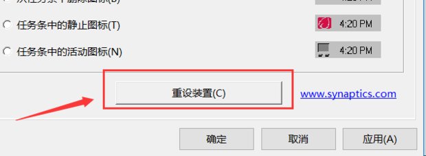 win7系统鼠标指针变成白色的了？