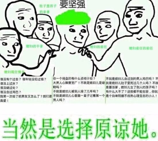 李添事件是怎么回事