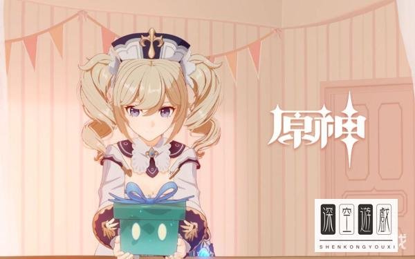 原神核爆芭芭拉带什么圣遗物？