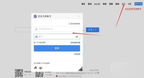 怎么回答百度知道问题