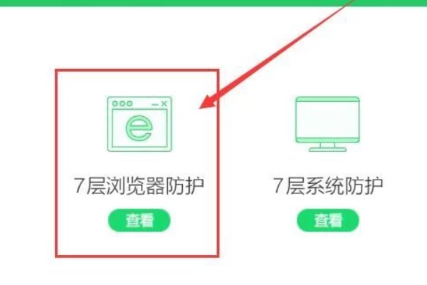 如何锁定ie浏览器的主页？