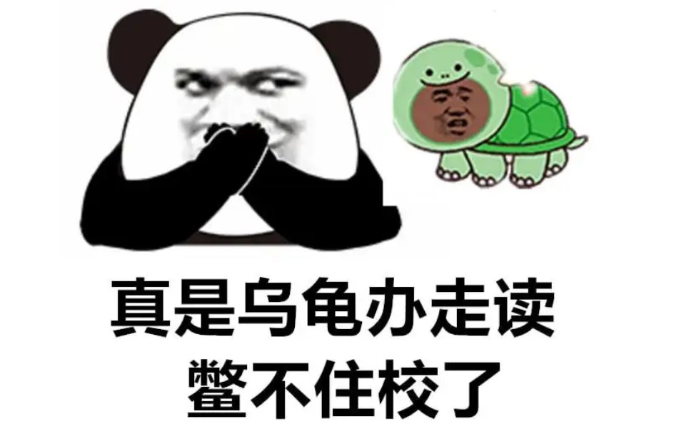 一秒笑喷的歇后语