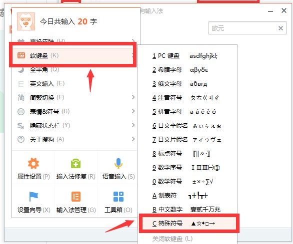 请问千分号是什么符号啊？