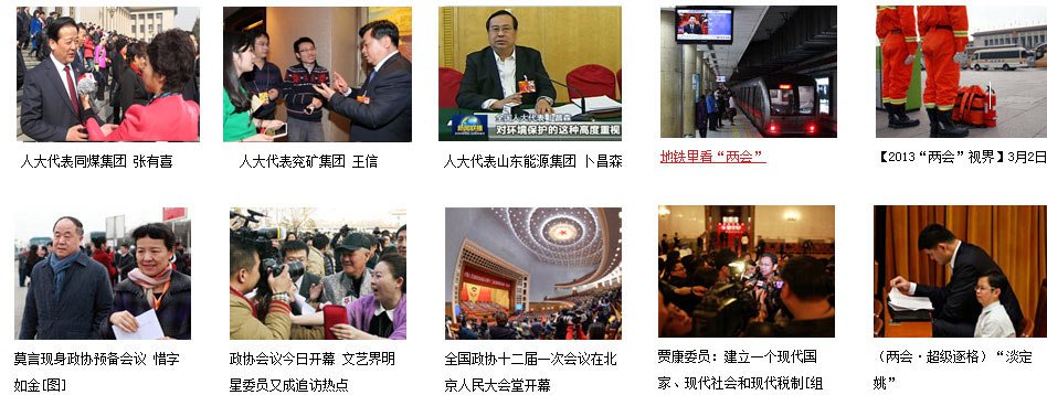 国家煤炭网的介绍