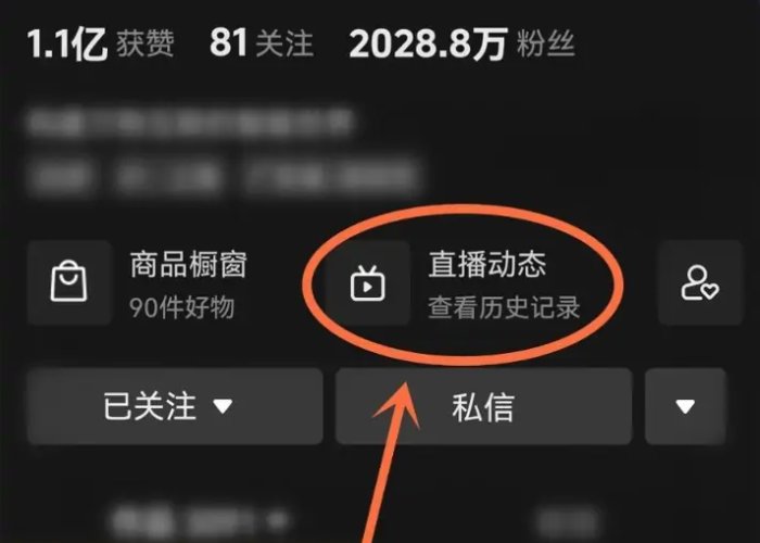 华为发布会直播在哪看