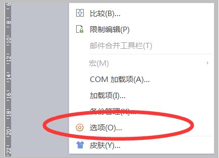 Word具有的功能是()。 A. 表格处理 B. 绘制图形 C. 自动更正 D. 以上三项都是