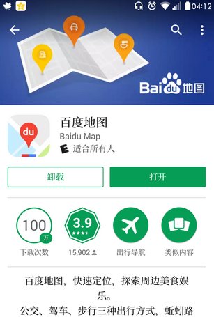 国外的手机号怎么注册百度账号啊？