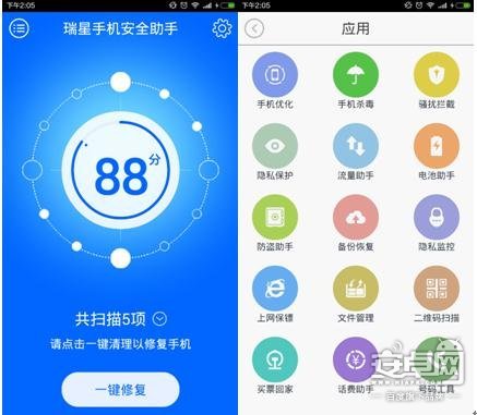 瑞星安全助手的特点