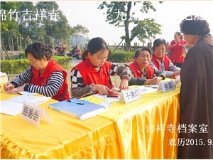 绵竹吧的贴吧吧规