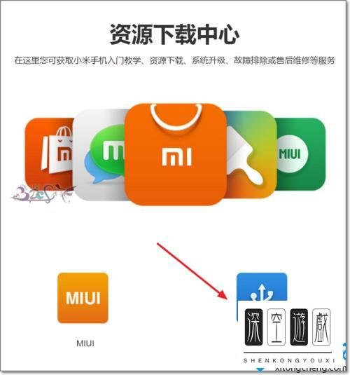 win10安装小米驱动失败怎么办？