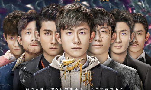 张一山的全部电视剧