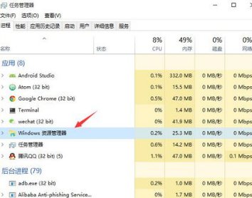 win7桌面上图标不见了怎么办啊?
