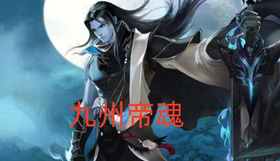 主角叫楚玄的玄幻小说