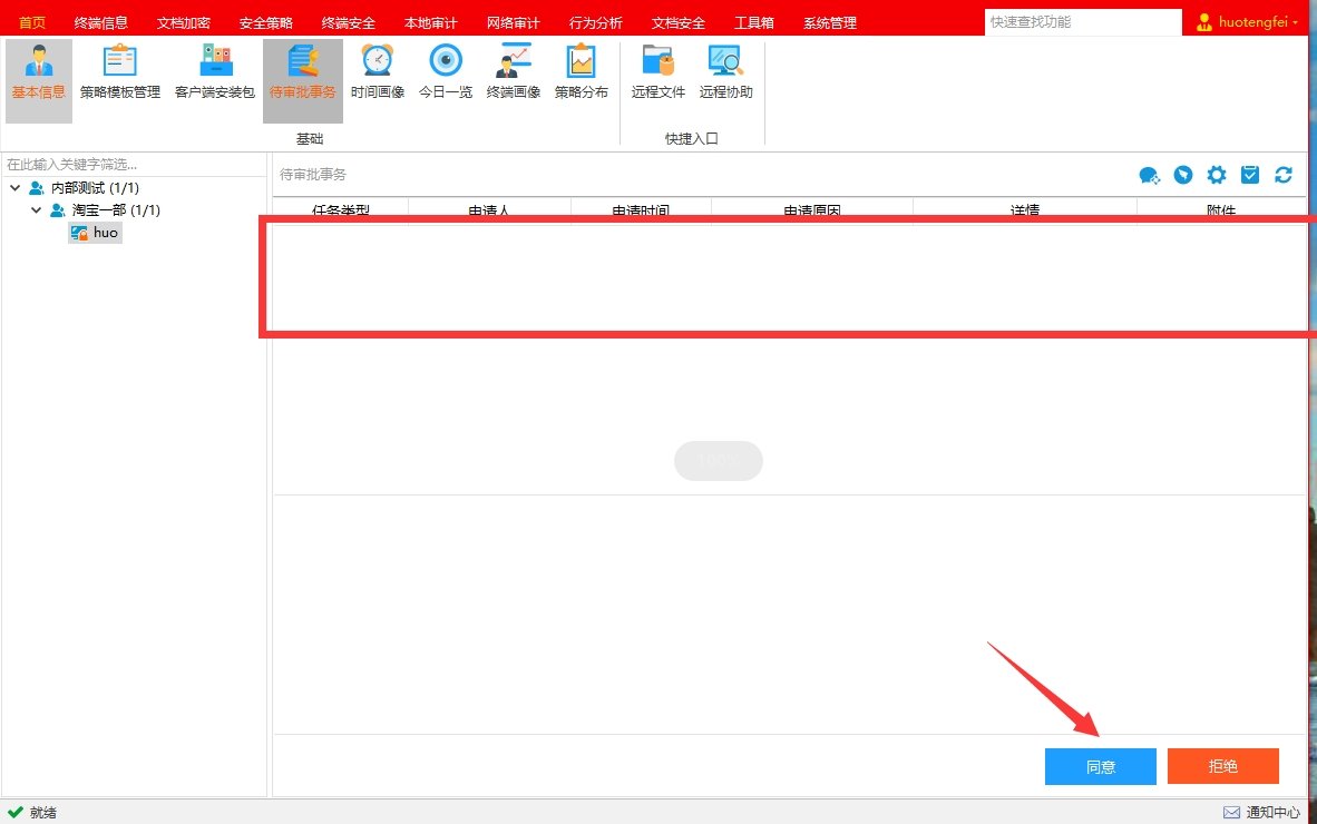 文件夹加密如何解密？