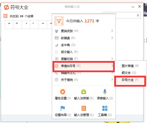 请问千分号是什么符号啊？