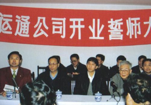 运通101途经几个地铁站