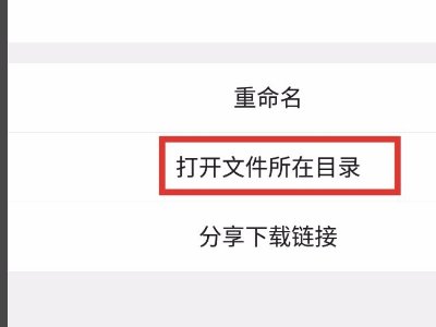 手机如何将mp4转换成3gp?