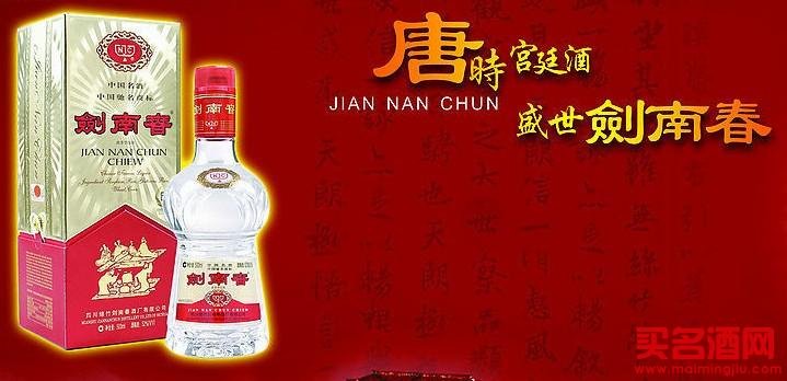 白酒网的白酒网简介