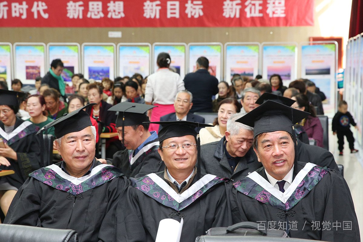 如何查询自己的学历证书真伪？