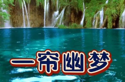 琼瑶电视剧名单大全