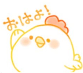 罗马音是怎么拼写的?