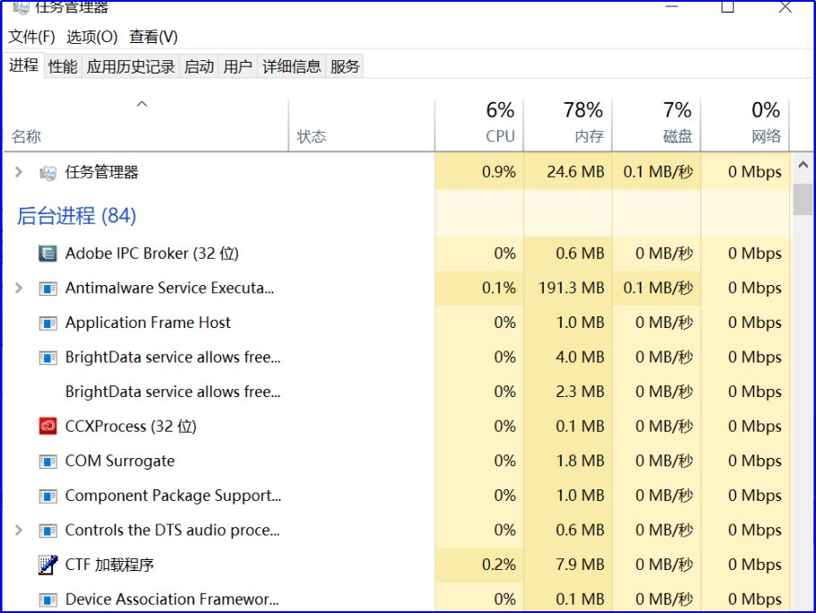 下载太慢怎么加速
