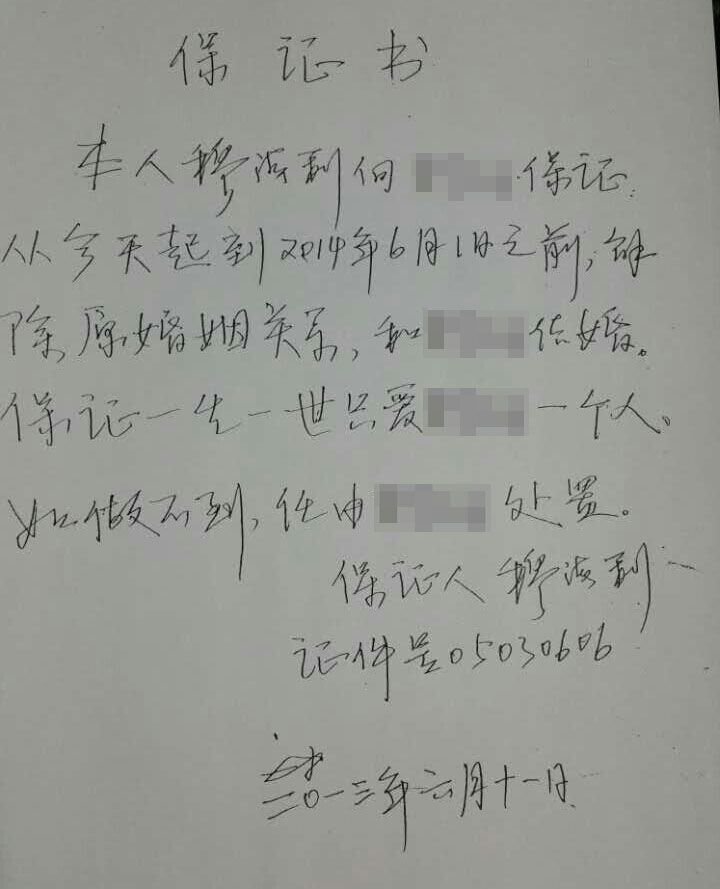 穆海利的人物事件