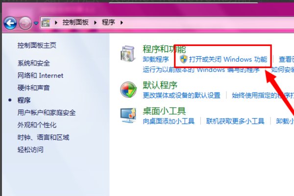 net framework是什么？