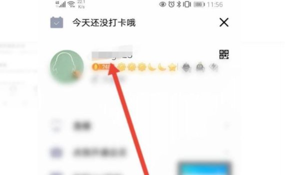我的电子邮箱怎么查出来