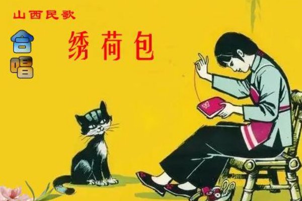 山西民歌经典歌曲大全