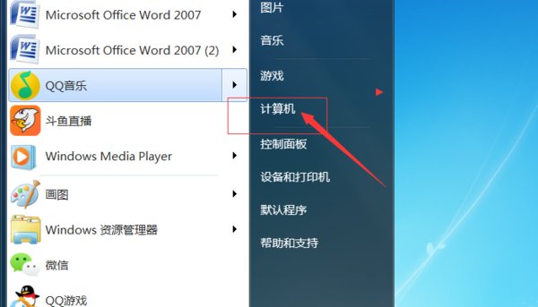 找NVIDIA nForce Networking Controller的驱动程序