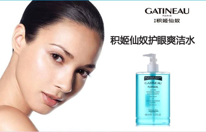 积姬仙奴的介绍