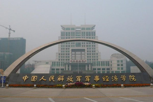 武汉的军校大学排名