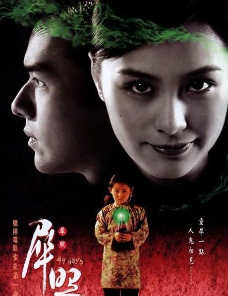 我记得小时候看过一个电影只要他,一点燃火柴就能看到他的父亲,叫什么电影？