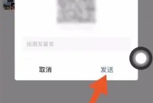 微信怎么邀请好友进群