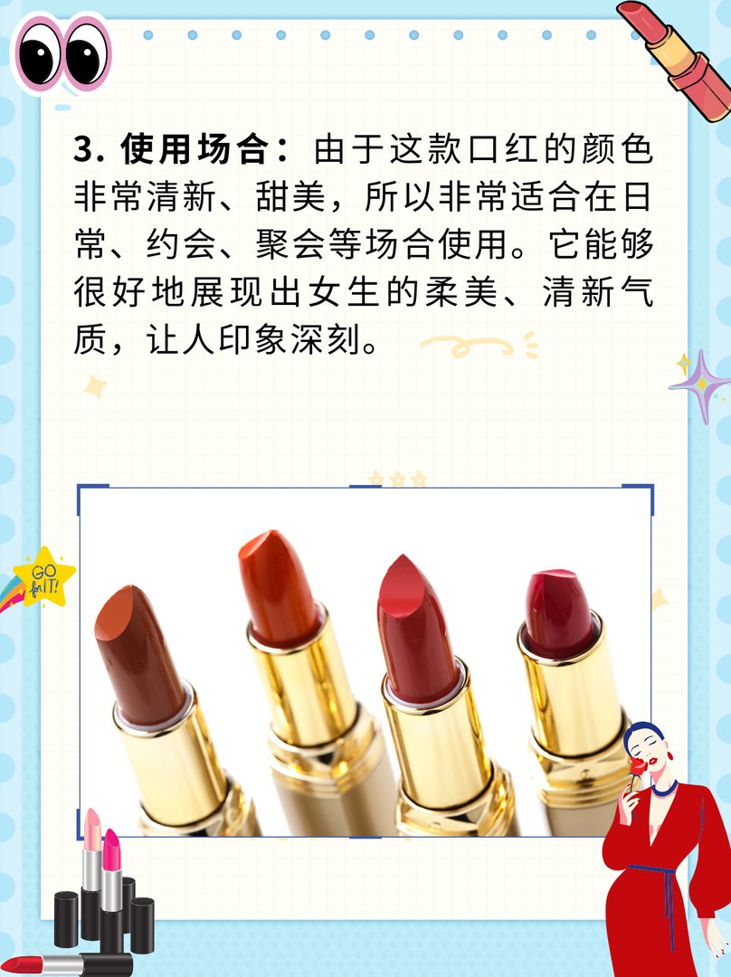 ysl水蜜桃色推荐