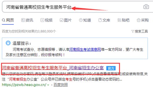 河南高考考点在哪里可以查到吗？