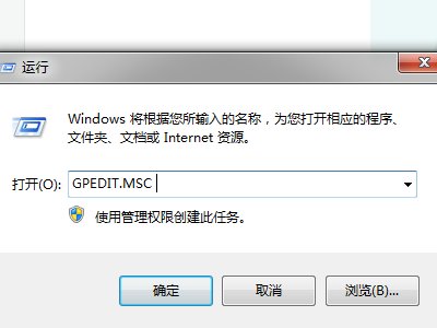 打印机不能共享怎么办？