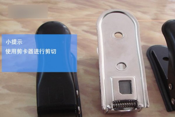 联通手机卡怎么裁切成小卡