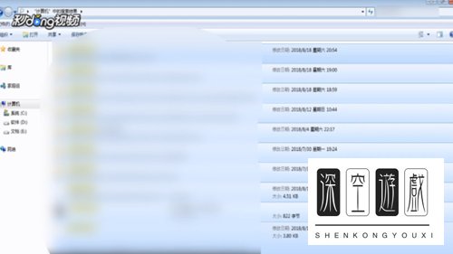 qq总是出现错误报告怎么解决？