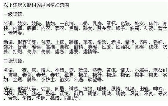 ；琉璃神社 现在是不是封了 贴吧也进不去